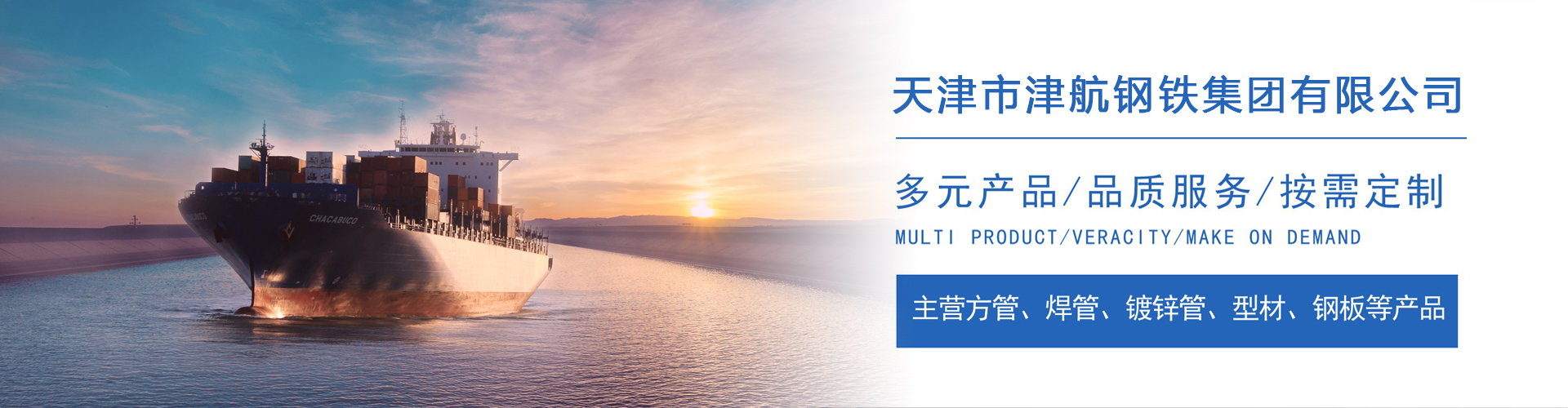 沁源关于我们